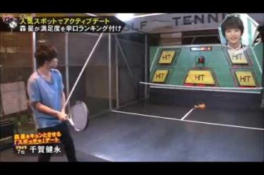 アクティブデート　千賀×森星