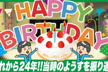 【金田一少年の事件簿】2代目ドラマ（主演：松本潤）のストーリー＆キャストまとめ／鈴木杏・内藤剛志・長谷川純・山田優ほか
