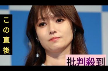 深田恭子　舌がもつれ、NGも連発…2年ぶり連ドラ現場で目撃された“異変”