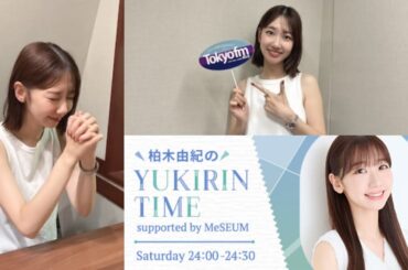 250830 柏木由紀のYUKIRIN TIME supported by MeSEUM