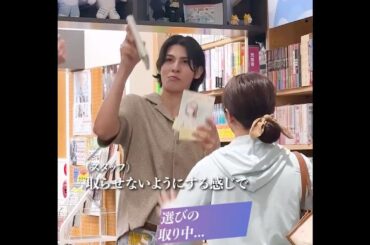 ラウール＆木村文乃『愛の、がっこう。』本屋シーンのメイキング公開！高身長ならではの演出に「身長差たまらん」「キュンキュンする」の声