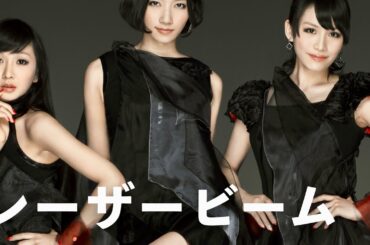 Perfume - レーザービーム