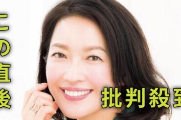 ＜羽田美智子＞56歳、更年期世代向けポッドキャスト番組スタート　「お互いに助け合っていければ」