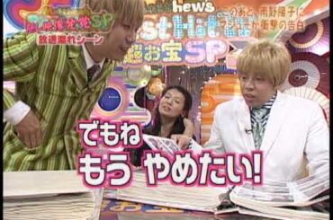 マシューTV ゲスト南野陽子2003 10 1