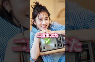 前田敦子は韓国の美容基準に合う🌸