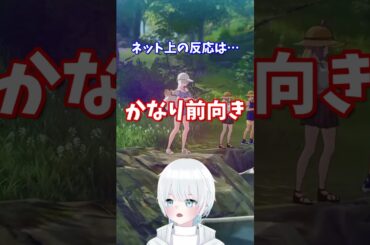 〖 最新情報 〗新作MMORPGがやばい‼ブルプロの新作ゲーム‼スターレゾナンス‼〖 新人Vtuber / 白瀬らるか 〗#shorts