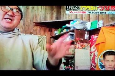 【24時間テレビ2025オモウマい店】能登のずっと明るい寿司親子2025春夏＜24時間TV48/見逃し配信/フル＞2025年8月31日LIVE FULL