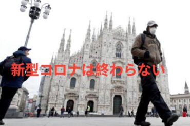 なぜ「新型コロナ」は何度も流行を繰り返すのか専門家が解説【感染症ニュース】 #japan  #jfk