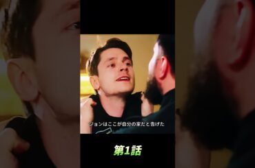 #映画解説 #映画レビュー #映画紹介 #ネタバレ解説 #Netflix映画 #10分で分かる  #人生変わる映画  #名シーン解説 #映画考察  #movie #film #shorts
