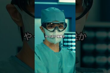 大門医師は命を賭けて死亡率が20%を超える感染症手術をする...偉大な大門医師