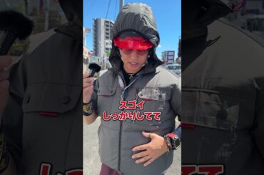 【緊急事態】空調服が全国で売り切れ続出！？欲しい方は早く急いで！