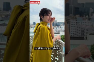 松岡茉優、赤ドレス姿を公開！劇場アニメ「不思議の国でアリス」舞台挨拶オフショット披露 #松岡茉優 #不思議の国でアリス #舞台挨拶 #赤ドレス #有岡大貴 #八嶋智人 #戸田恵子 #shorts