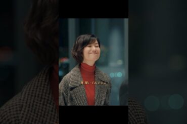 グランメゾン東京 2024 SP-グランメゾン東京の滅亡で#ドラマ #映画 #木村拓哉