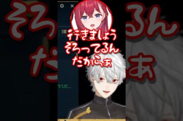 【にじさんじ切り抜き】イントネーションが怪しいあーちゃん(昏昏アリア)をいじる葛葉 #LOL #LTK #にじさんじ