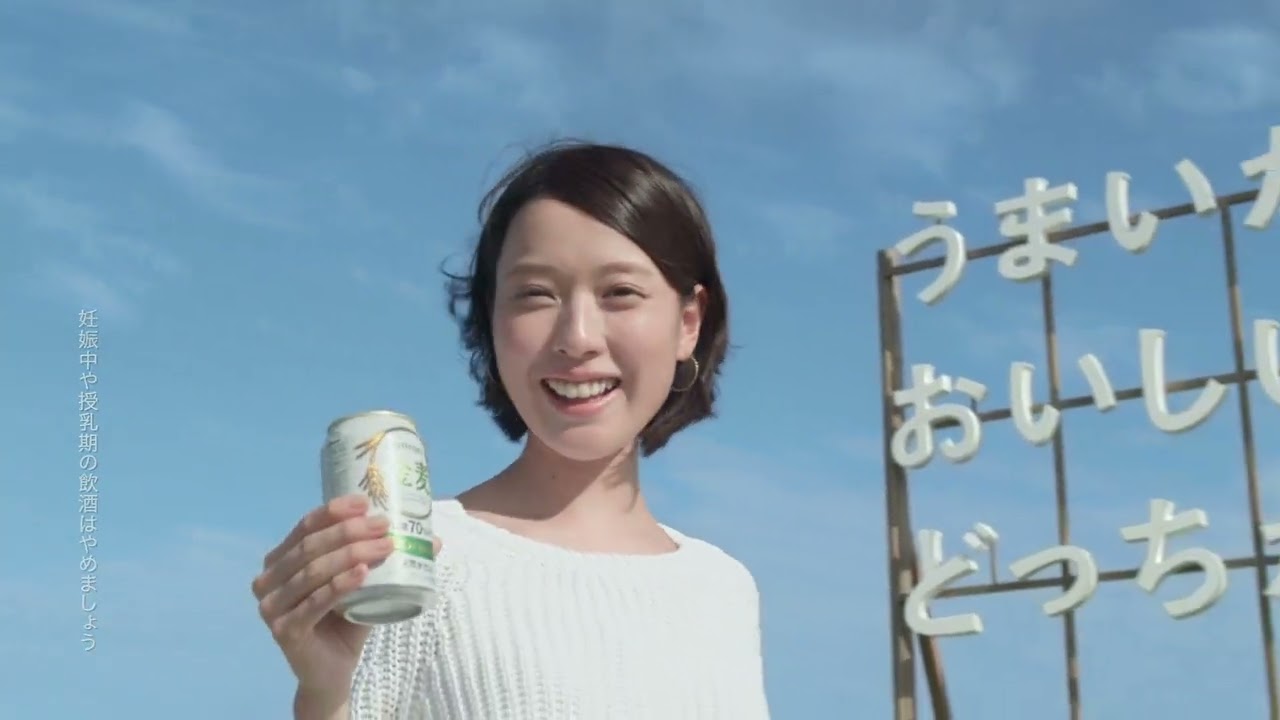 サントリー  戸田恵梨香 15秒01