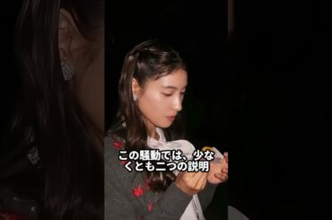 土屋太鳳が裏ア力流出疑惑に「個人でアカウント持たない」#土屋太鳳#片寄涼太 #裏垢