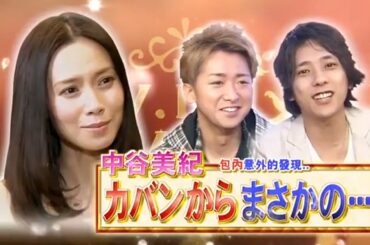 ひみつの嵐ちゃん!｜仲間由紀恵船舶操縦免許2級所持 | 富士急ハイランド絶叫マシーン乗り尽くしデート