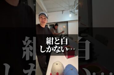 10万円服に使ってやったｗｗｗ #ファッション#ファッション小物 #ファッションコーデ #メンズファッション