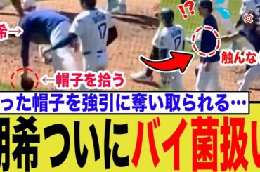 【悲報】佐々木朗希、ドジャースで完全に孤立か…チームメイトの”塩対応”がヤバすぎるとネット騒然