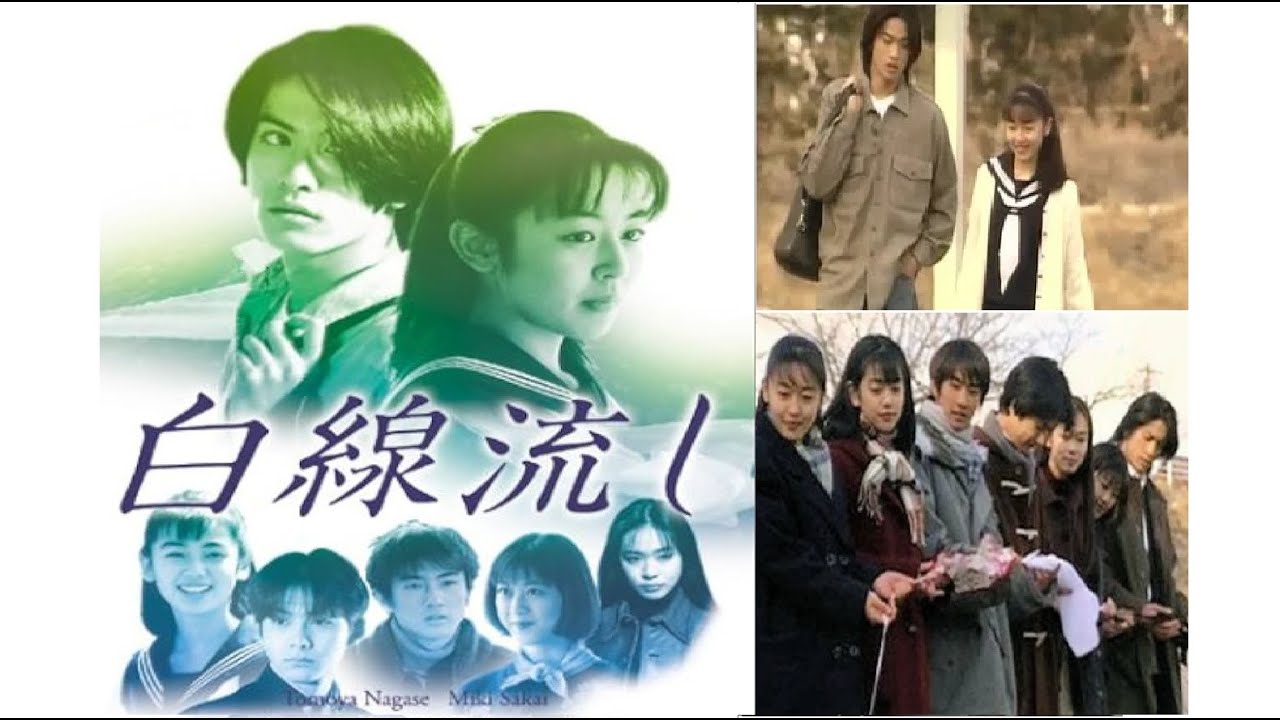 白線流(白線流し)片頭 OP/主題曲~ 白線流(白線流し)片頭 OP/主題曲~