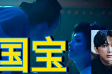 映画『国宝』の李監督が登場！ ビジュアルの中での“生と死”の共存を追求🥀黒木瞳のあさナビTokyo Japan 🤗