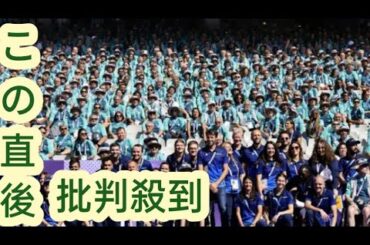 フランス競技場で決起集会　パラ参加のボランティア
