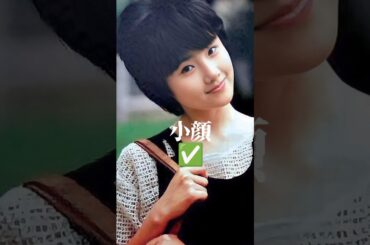 原田知世は韓国の美容基準に合う.