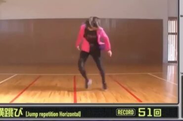 清宮レイ：横跳び