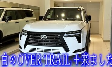 【速報】チョコレートプラネット長田さん、1300万円のLEXUSを現金一括で購入ｗｗｗｗｗｗｗｗ