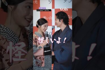 広瀬すず＆松下洸平、仲良しな言い合い　『遠い山なみの光』公開直前イベント