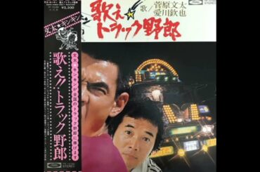 『博士ちゃんSP』令和に聴きたい昭和の歌姫ベスト20を発表　芦田愛菜がスクールメイツをバックに松本伊代の大ヒット曲を熱唱