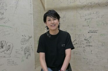 岸谷香さんからのメッセージ