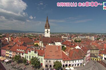 ゲストの旅は佐々木蔵之介！ロコレコは大友花恋！「旅サラダ」9月6日（土）放送