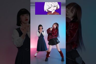 【イイナ祭】MV10万再生突破㊗️🎉振り付けしていただいた、アバンギャルディのnonaさんご本人と踊ってみた👀🖤