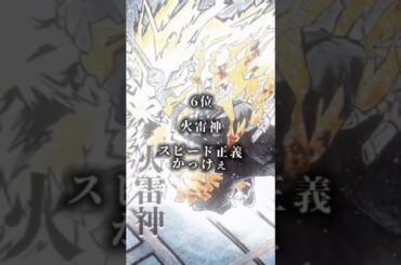 映画最高すぎた！鬼滅の刃無限城編第1章鳥肌が立ったランキングTOP8