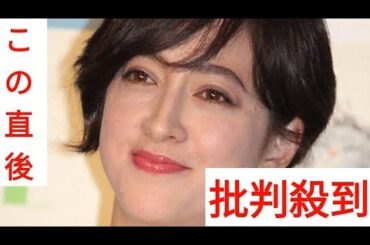 滝川クリステル　義父・小泉純一郎氏との初対面で“笑撃”の一言「まず、名前が違う」