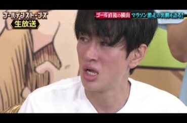 【ゴールデンストーンズ×24時間テレビ】横山裕のマラソンゴールは⁉人気企画『サイズの晩餐』が24時間テレビと一夜限定コラボ＜見逃し配信/無料フル/両国・国技館から緊急生放送SP＞2025年8月31日