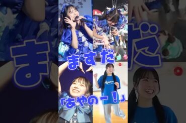 きゅーすとのうた 増田彩乃ちゃんバージョン