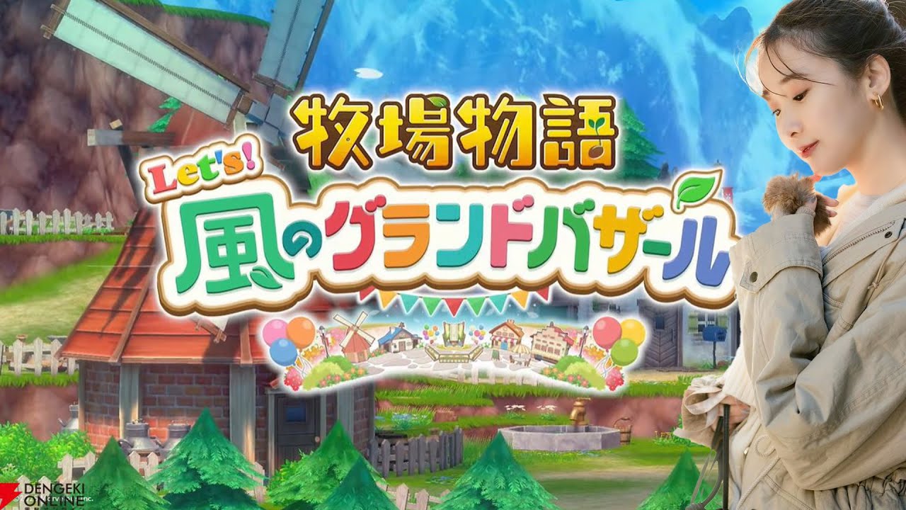 ๆผๆดป๐ใ้ขจใฎใฐใฉใณใใใถใผใซใ๐ ๆผๆดป๐ใ้ขจใฎใฐใฉใณใใใถใผใซใ๐