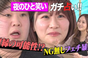 【恥ずかしすぎる】元カップルの恋愛傾向・性癖・住所まで全部バレちゃって気まずい。