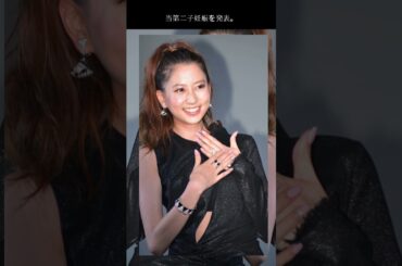 河北麻友子、第2子発表#shortsviral