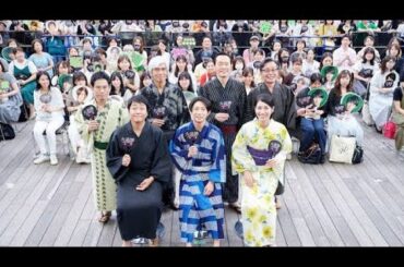 【イベントレポート】相葉雅紀、大森南朋、松下奈緒主演ドラマ「大追跡」を松本潤が観ていた