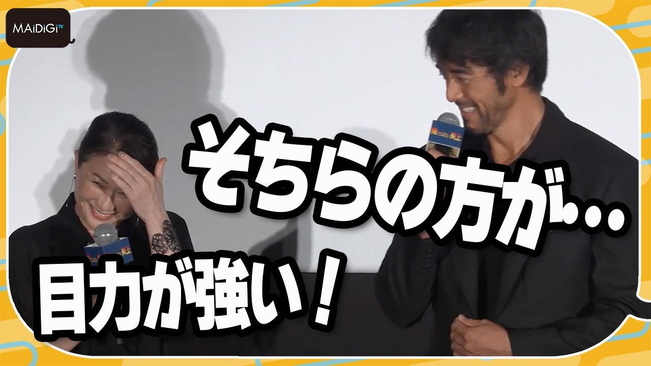 夏川結衣、阿部寛の「目力が怖い」と告白 3度目の夫婦役も「緊張」 映画「俺ではない炎上」完成披露試写会 夏川結衣、阿部寛の「目力が怖い」と告白 3度目の夫婦役も「緊張」 映画「俺ではない炎上」完成披露試写会