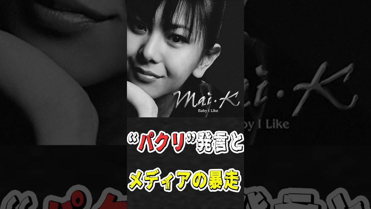 “ニセモノ”発言と、メディアの暴走──17歳の少女は、“音楽”でねじ伏せた “ニセモノ”発言と、メディアの暴走──17歳の少女は、“音楽”でねじ伏せた