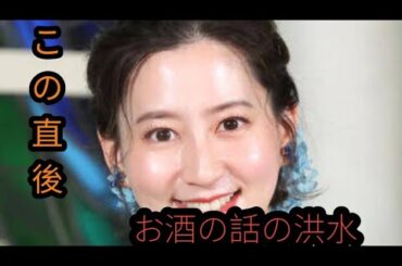 河北麻友子、第２子妊娠を発表「家族が増える喜び」ふっくらお腹の写真を披露…２１年に一般男性と結婚