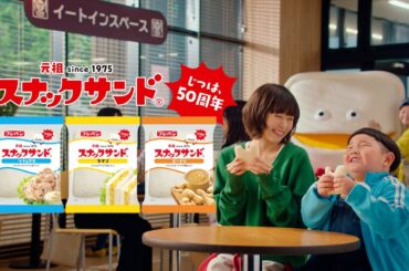 ん-ぱ怒る篇 ん-ぱ怒る篇