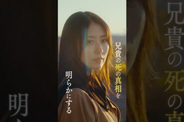 映画『ブラック・ショーマン』9月12日(金)公開！#福山雅治 #有村架純 #映画