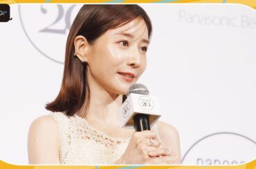 田中みな実、40代を前に美髪の魅力を実感