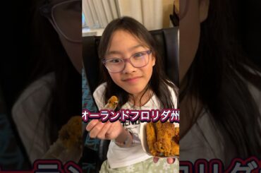 ZARD あなたを好きだけど　坂井泉水　オーランドフロリダ州