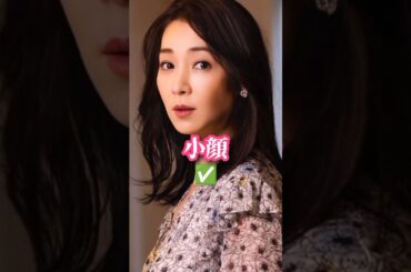 稲森いずみは韓国美容基準に合う🌸